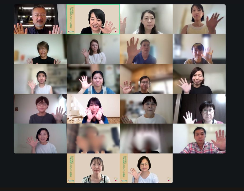 養成講座のオンライン講義終了後の記念写真